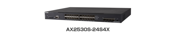 AX2530S-24S4X