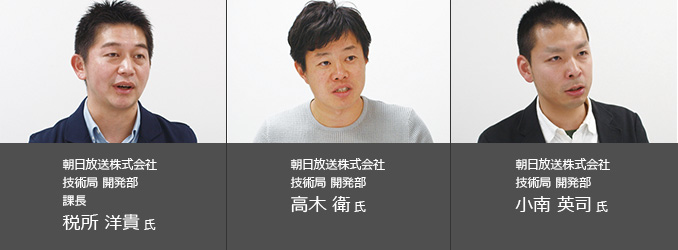 総合情報処理センター　センター長 教授　佐藤 研一 氏