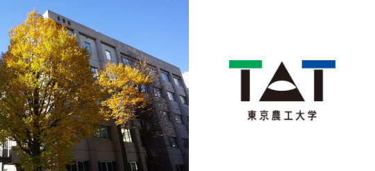 国立大学法人 東京農工大学