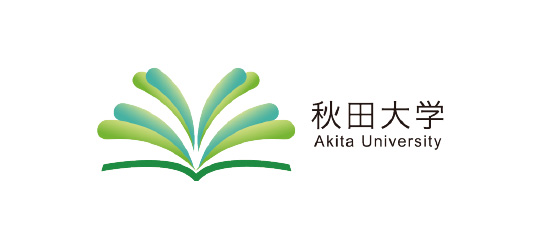 国立大学法人 秋田大学