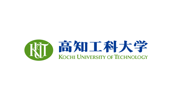 高知工科大学様