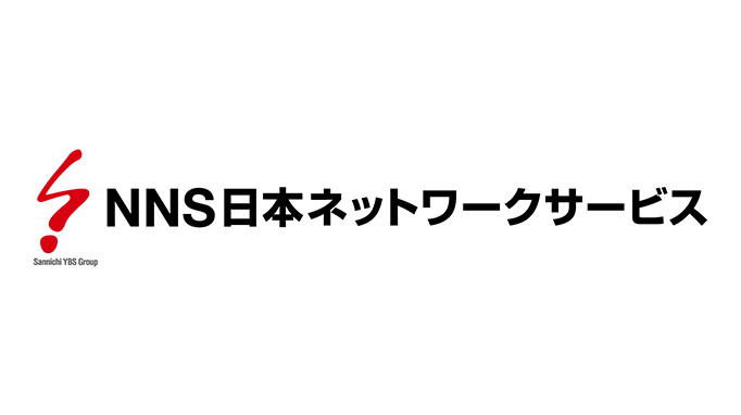 株式会社 日本ネットワークサービス 様