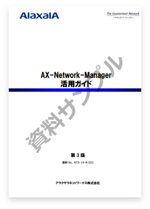 資料画像