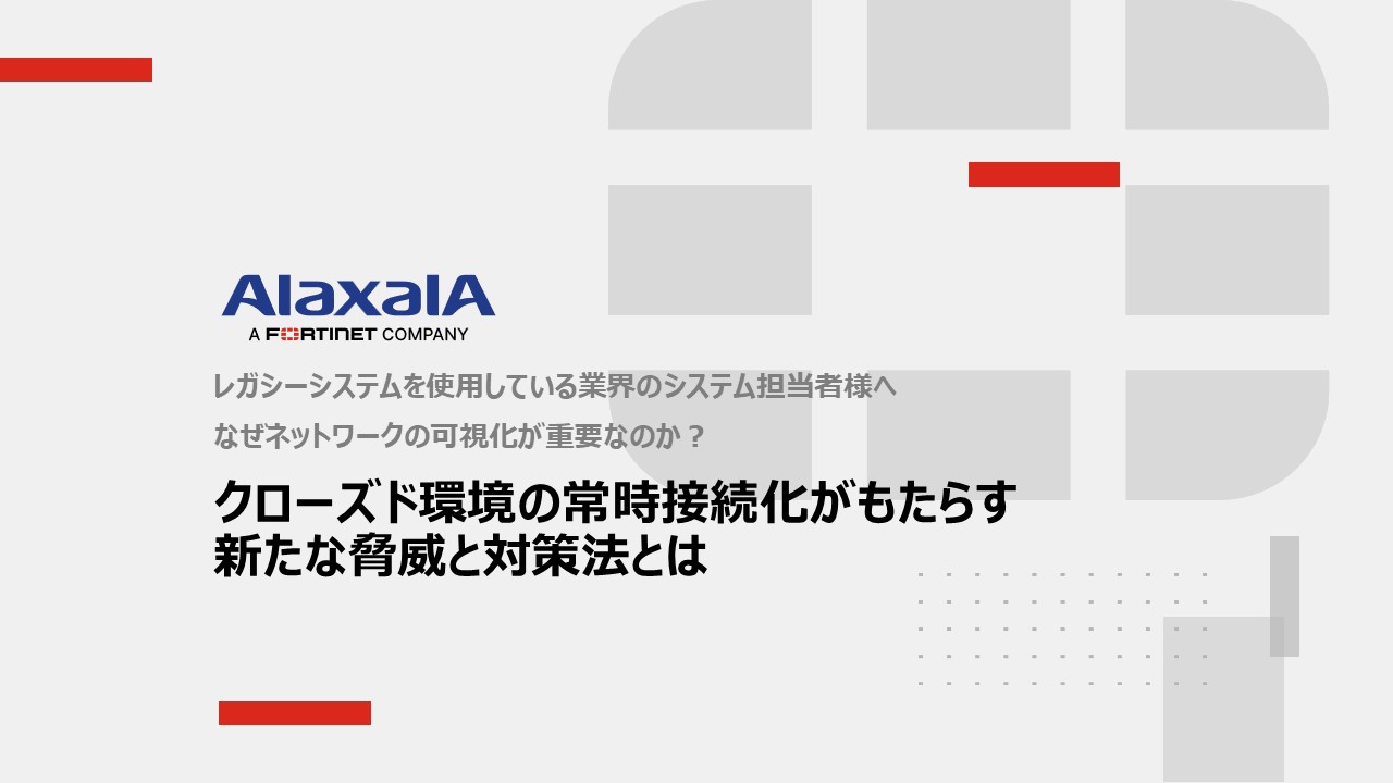 資料画像