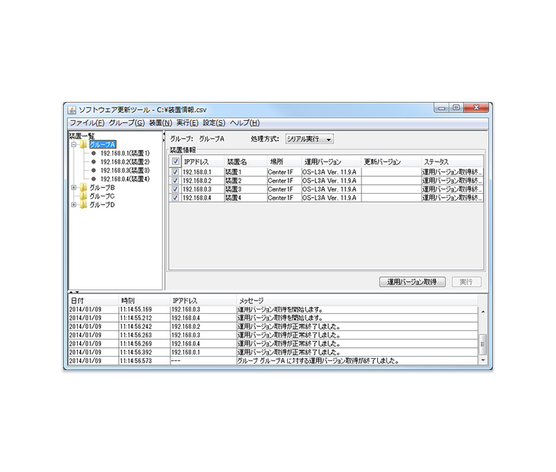 Open Autonomic Networking(OAN)