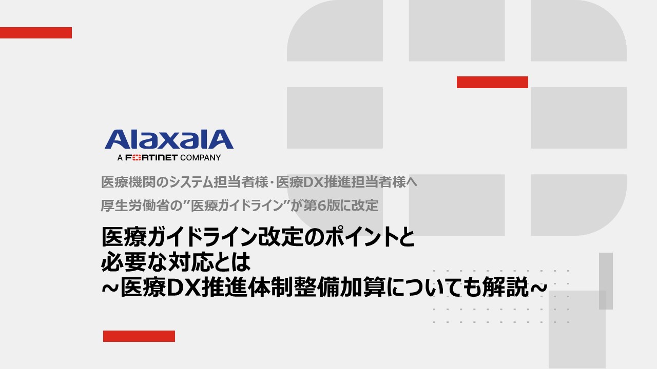 資料画像