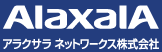 アラクサラネットワークス株式会社
